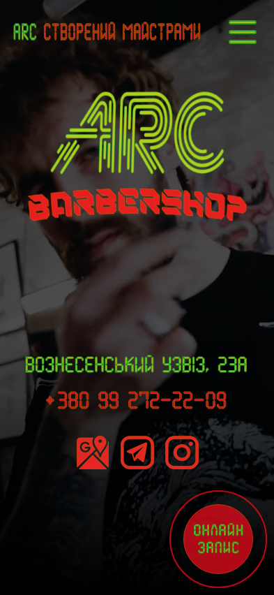 ARC BarberShop