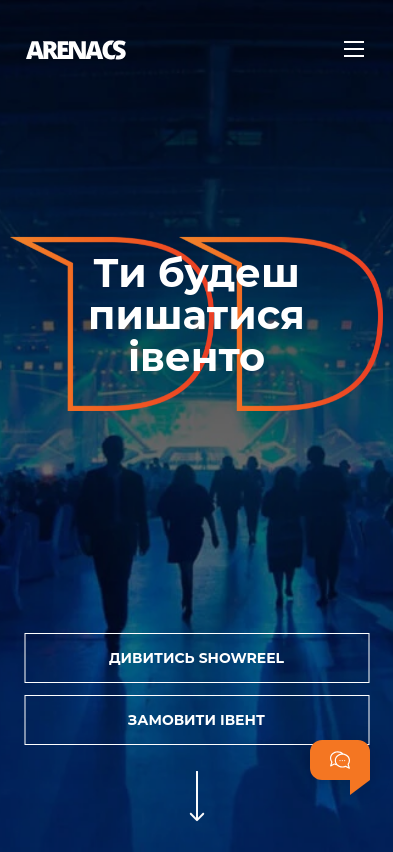 Arena CS