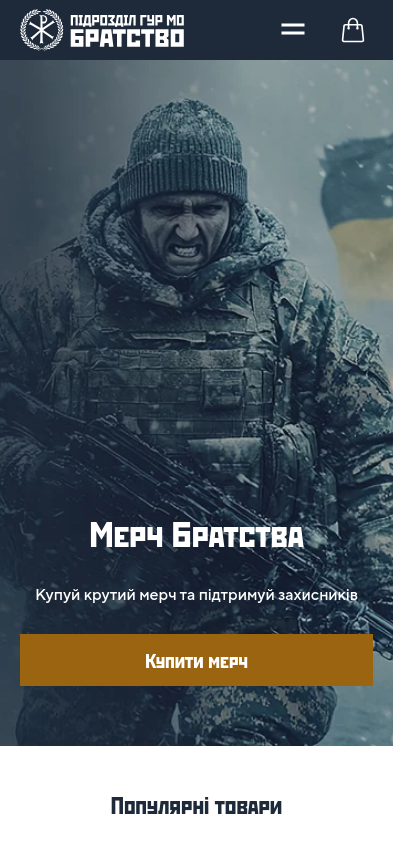 Bratstvo