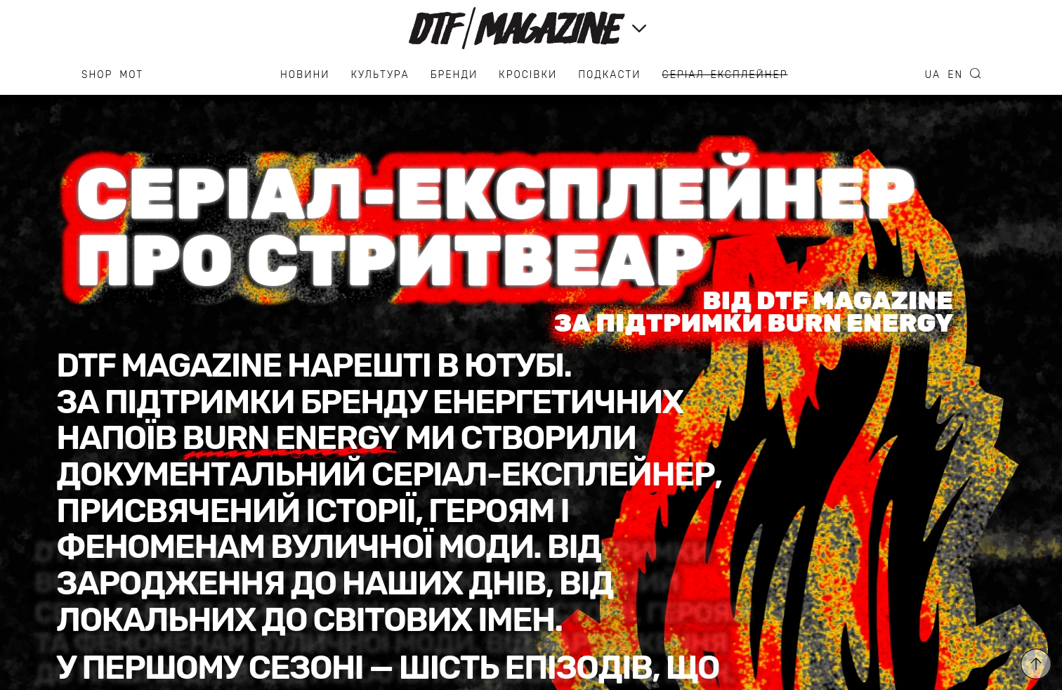 DTF Streetwear