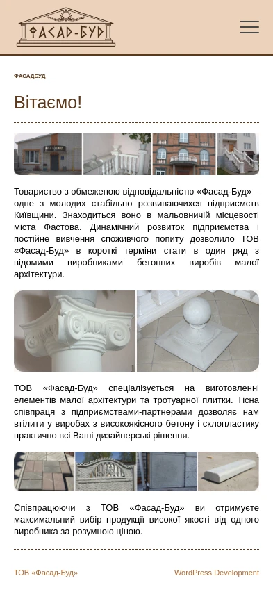 ФасадБуд