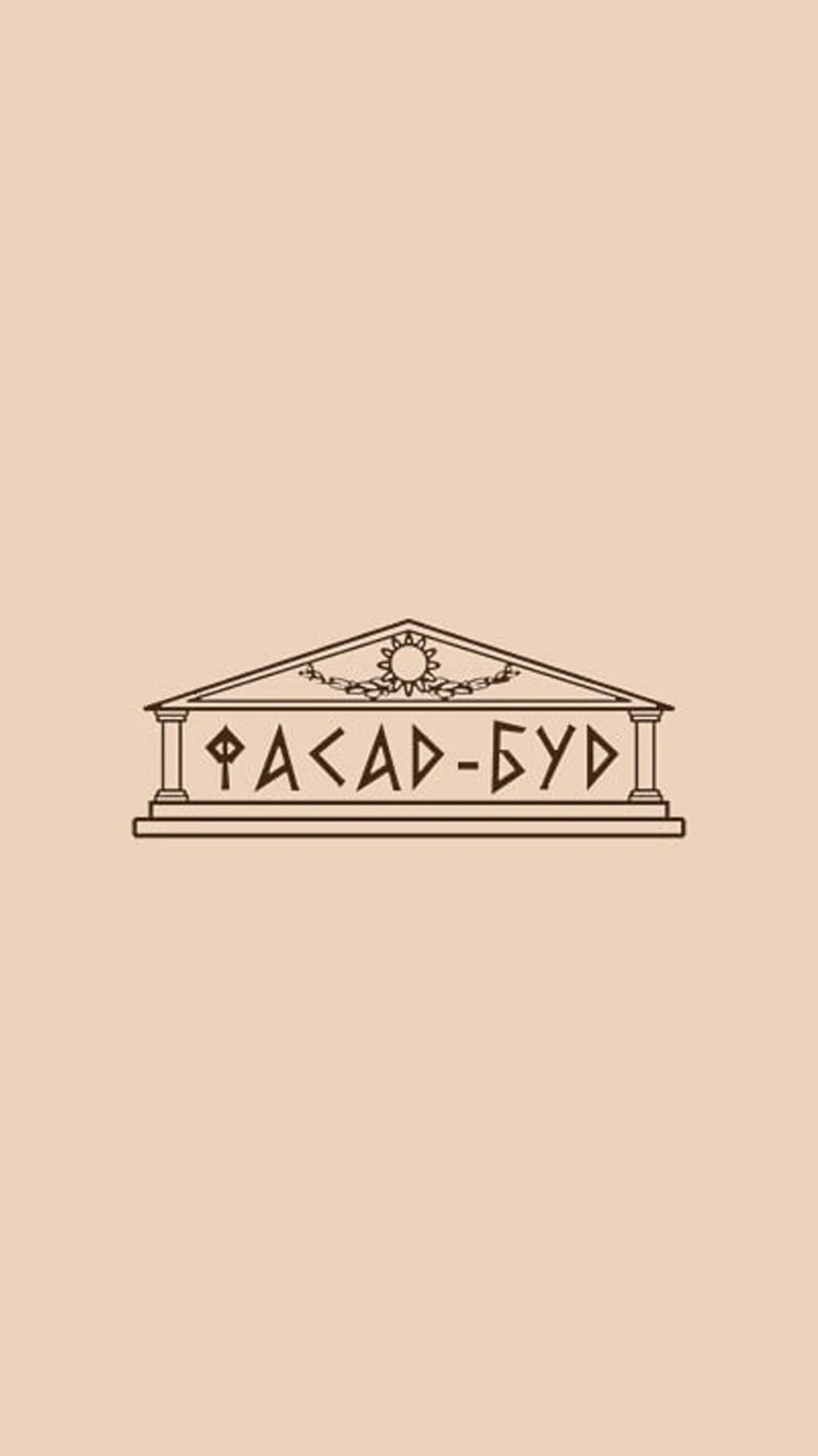 ФасадБуд