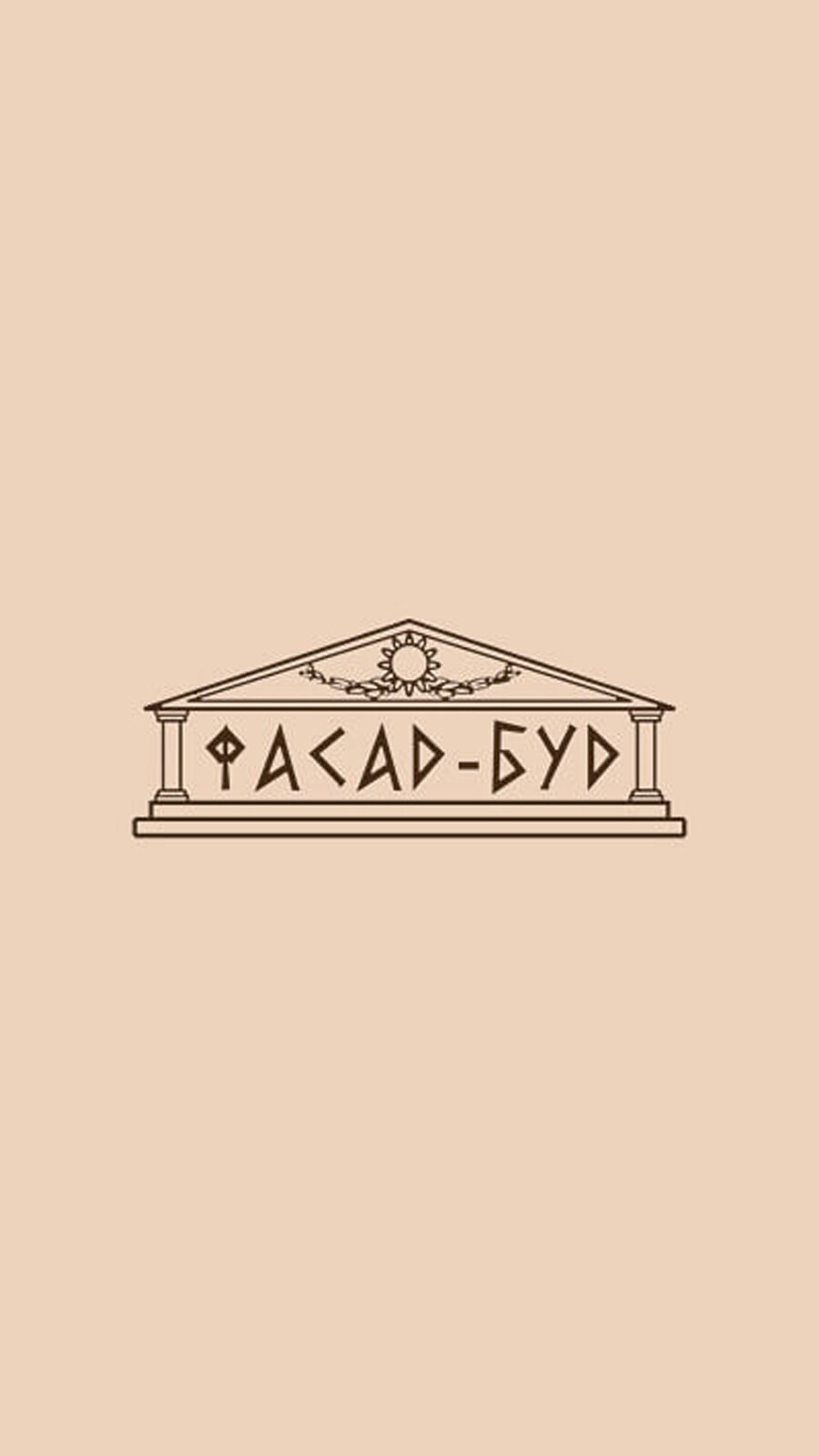 ФасадБуд