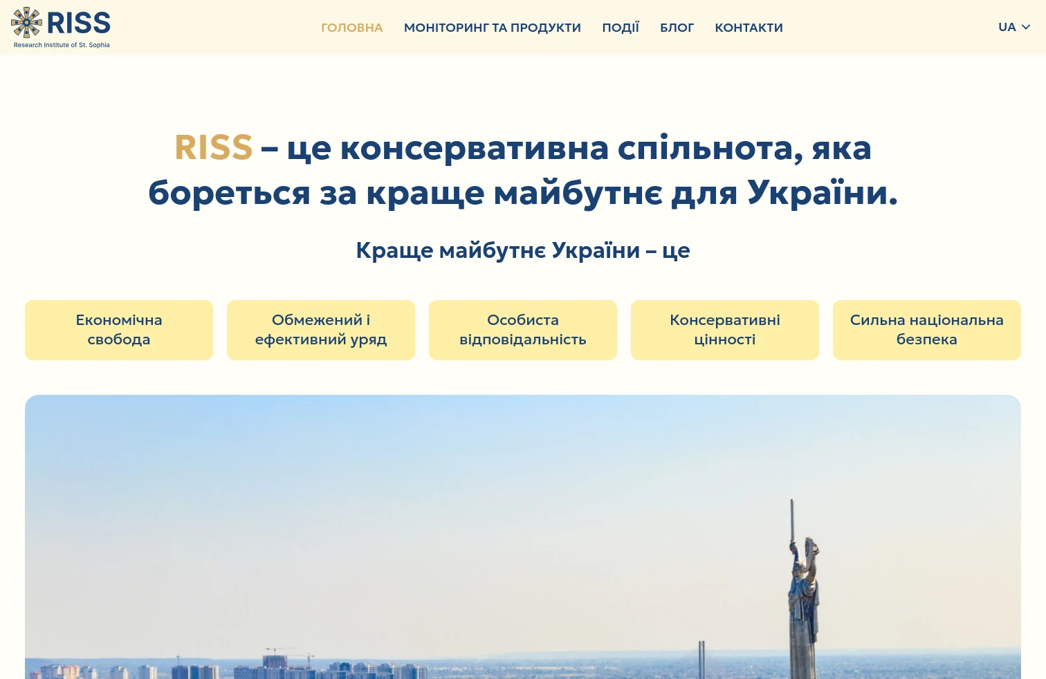 RISS