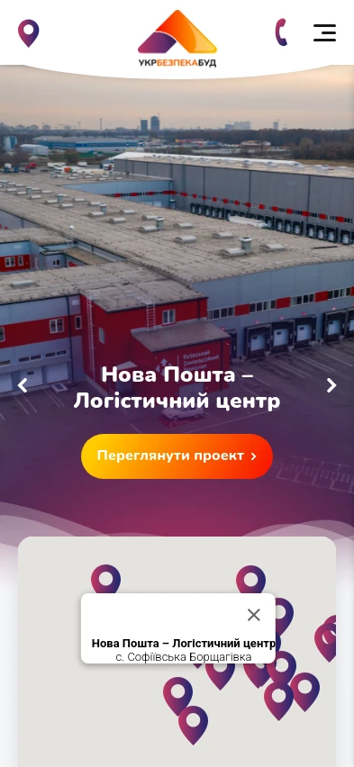 UkrBezpekaBud